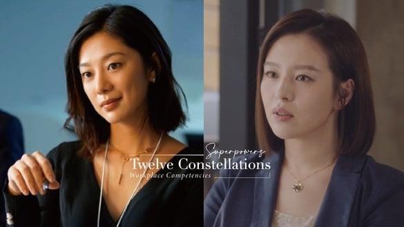 12星座职场超能力！巨蟹座号称360度全视角打工人，水瓶座是老板最爱幕僚