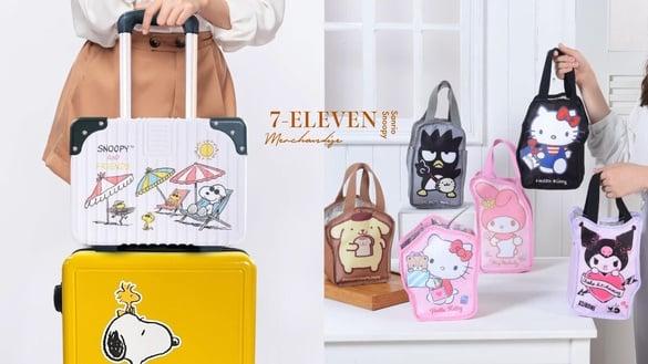 7-11“三丽鸥提袋”新上市！KITTY、酷洛米可爱必收，再推蜡笔小新植栽、史努比行李箱