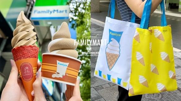 比买一送一强！全家联名古娃娃“荔枝乌龙霜淇淋”9元开吃、买一送一，推霜淇淋购物袋
