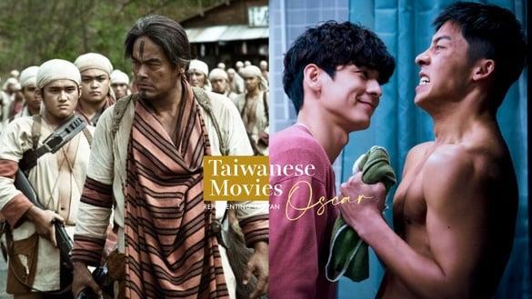12部“代表中国台湾”角逐奥斯卡的国片！《鬼家人》走向世界，《艋舺》惜败，这部真拿奖了