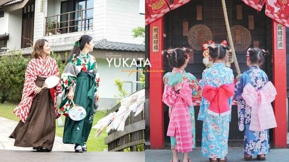 中国台湾十间和服浴衣体验推荐：“宜兰绿舞观光饭店”小动物作陪、“山鲸烧肉”好吃又好拍