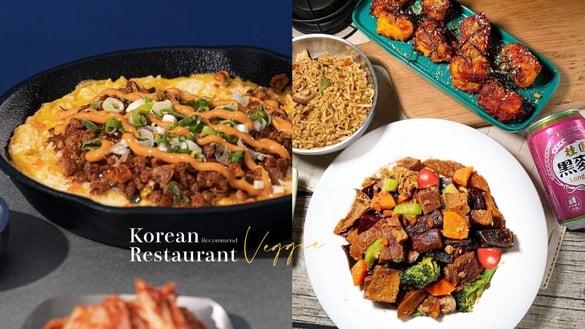 9间蔬食韩式餐厅推荐：新品牌YACHE 野菜超夯，韩枫石锅拌饭、德鲁纳韩式炸鸡必须吃爆