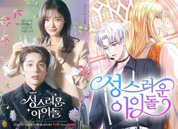 2023高期待“漫改韩剧”推荐！《Moving》卡司超强，申惠善《今生也请多指教》6月开播