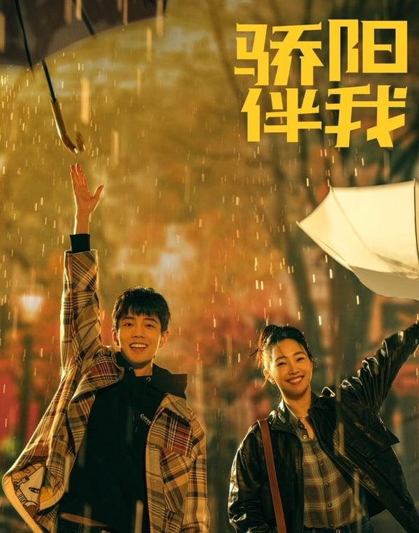 十部9月必追电视剧！肖战《骄阳伴我》CP火花强过《玉骨遥》，古装剧《云之羽》妆造精美