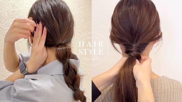 5款韩系低发尾绑法教学！花圈马尾、双辫子马尾超显嫩，这款中短发、短发过渡期也能绑