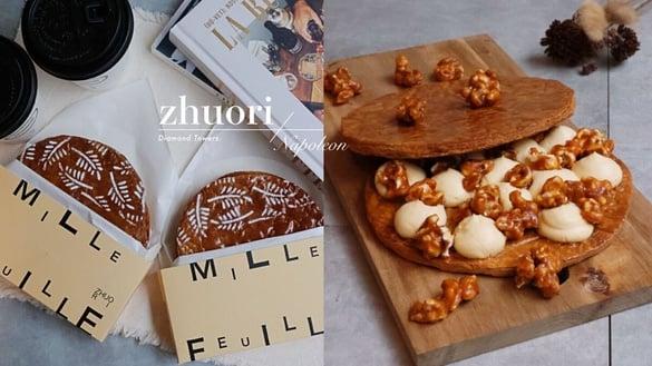 日人气千层酥中国台湾也有!勺日插旗新光三越忠孝店推“散步法式千层”,288层酥皮太赞!