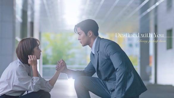 《恋爱不可抗力》15句爆笑土味情话：“即使要去上厕所，我还是想再多看你几眼。”