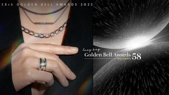 【金钟58】2023金钟奖懒人包！入围、主持人、典礼时间、直播平台，各看点一次搞懂