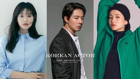 9位韩剧演员走红前“超意外的职业”！赵寅成曾是跆拳道选手，他竟是身价破亿代表理事