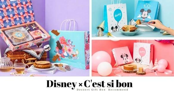 IG滑出一片爱心！迪士尼100周年限定版年轮礼盒，超萌包装吸睛度100分、款款美味必收！