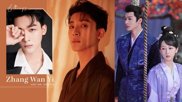 关于《长相思》张晚意的6件事！曾学过美声、和杨紫组成“电瓶车兄妹”，5部待播剧推荐