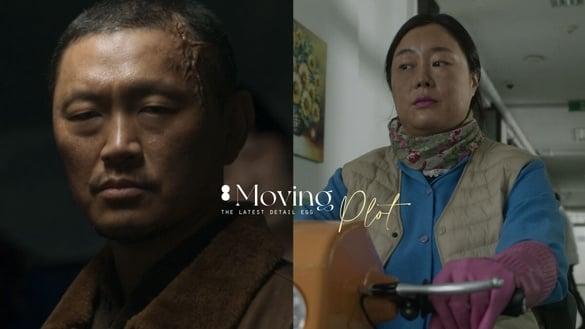 《Moving异能》最新剧情细节彩蛋！公车神秘男会飞，移动电源藏玄机，打扫阿姨身份是她