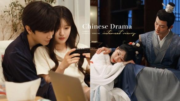 2023暑期电视剧“有效播放量”总榜TOP10!《玉骨遥》14亿《莲花楼》18亿，冠军唯一破25亿