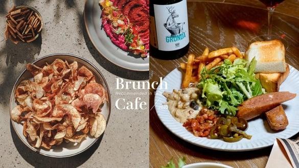 10间台北“Brunch咖啡厅”推荐！日式、韩式风格通通有，早午餐控必收藏