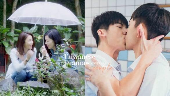 中国台湾电视剧8对高话题同性CP！《此时此刻》林心如谱女女恋，许光汉不只《鬼家人》这2对也好嗑