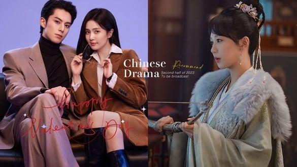 2023下半年9部待播电视剧推荐！《西出玉门》定档9/7，《长相思第二季》可能得等到明年