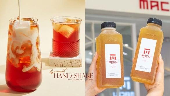 买一送一！15家“手摇优惠”麻古茶坊、大苑子、迷客夏买一送一！CoCo推新品“轻乳茶”