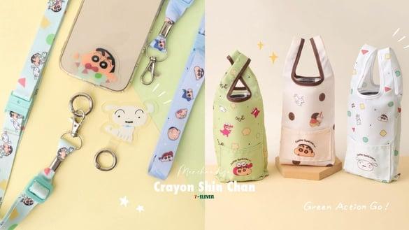 7-11“蜡笔小新周边”预购开跑！蜡笔小新提袋、手机挂绳、帆布袋、2024年历可爱必收
