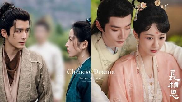 2023暑期最高评分电视剧TOP10！杨紫《长相思》7.7，《莲花楼》8.2，冠军是8.6高分古装剧