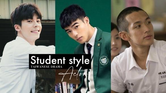 8位中国台湾电视剧男星学生造型！《想见你》许光汉少年感太强、陈昊森渐入佳境、霍建华根本校草