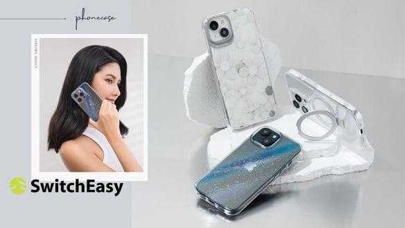 iPhone15强势登场～SwitchEasy军规防摔手机壳抢先收！时髦耐摔，手机换衣秒陷选择障碍