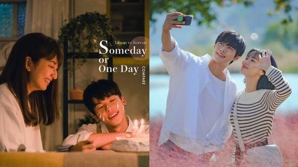 韩剧《走进你的时间》vs.《想见你》6对比！台版清新韩版沉闷，韩版让许光汉又红了一次