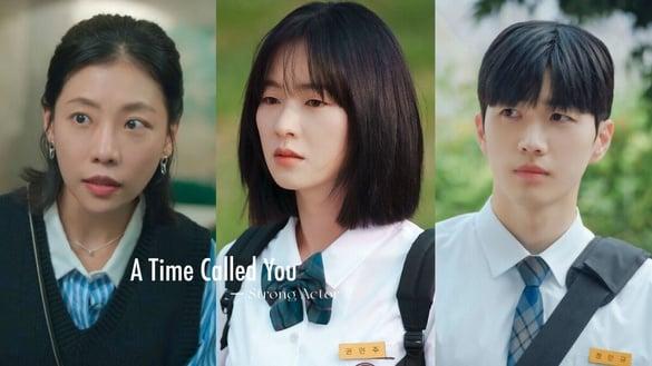 《走进你的时间》8位实力演员！全汝彬是宋仲基《文森佐》女主，还藏好多《衣袖》演员