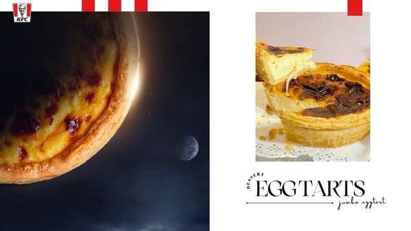 肯德基超巨蛋挞回归！？肯德基中秋限定“大蛋挞”手工酥皮+滑嫩奶蛋馅一定要抢