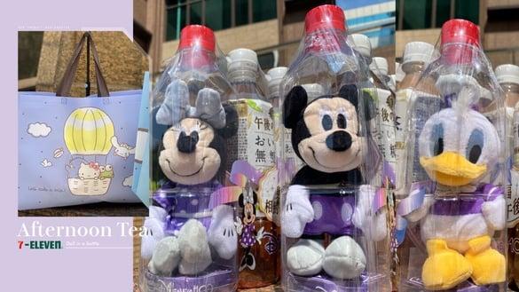 7-11ｘ午后の红茶“瓶中娃娃”开卖！米奇、米妮都现身，再推KITTY购物袋、韩国新甜点
