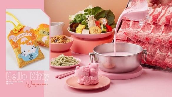 Kitty粉开吃！王品“聚 日式锅物”Kitty联名粉红牛奶锅，超萌Kitty现身再送Kitty御守