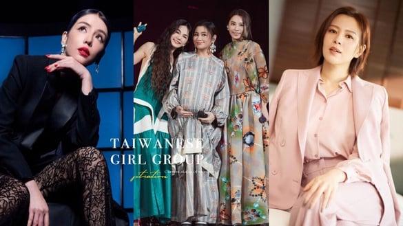 中国台湾女团成员现况！S.H.E成军22年惊喜合体，刘品言接金钟主持棒，李毓芬引发争议？