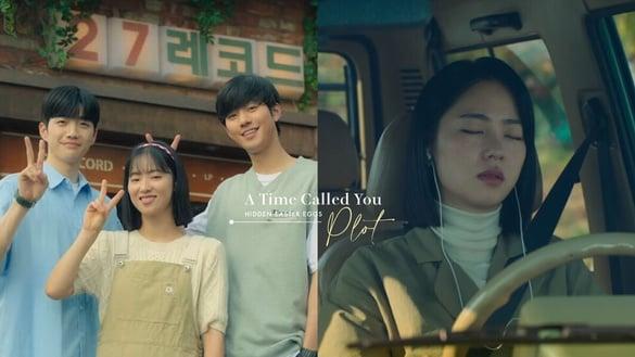 《走进你的时间》剧情隐藏7个彩蛋！片尾老爷车&鞋子传达俊熙思念，“27唱片行”有玄机