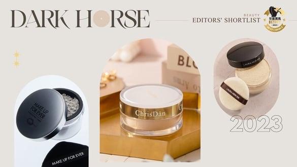 定妆补妆都好用!编辑圈人手一盒黑马蜜粉推荐,磨皮提亮、妆感精致升级,秋冬用不浮粉