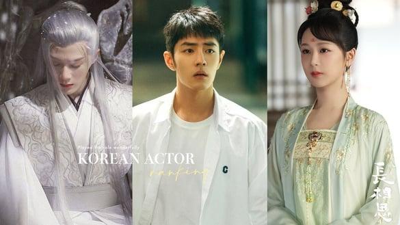 网评2023“真正演活角色”电视剧演员TOP10！杨紫第4，肖战第3，檀健次第2，冠军真演得好