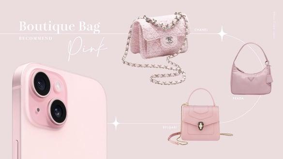 iPhone 15新色“樱花粉”注入包包更可爱！8款梦幻级粉色精品包推荐
