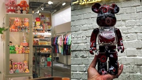 花钱买快乐！台中8间玩具选物店推荐，韩式、美式、大人系风格应有尽有！