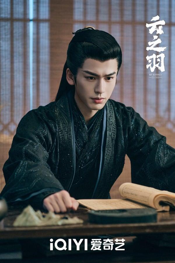 《云之羽》电视剧演员古装vs时装！丞磊时装帅翻，金靖搞笑但身材不输虞书欣、卢昱晓呢！