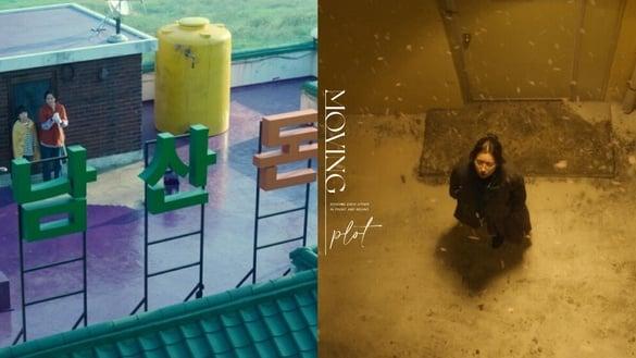 《Moving异能》剧情8个前后呼应！斗植靠“紫色窗帘”找到美贤家，之后美贤家全是紫色