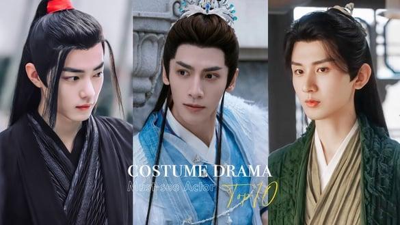 网评“古装剧有他必看”电视剧男星Top10！杨洋第9，肖战第8，成毅第6，冠军真天选古装人