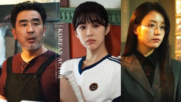 9月韩剧演员热度排行TOP10！《Moving异能》韩孝周输赵寅成，安孝燮第10，冠军真大红了