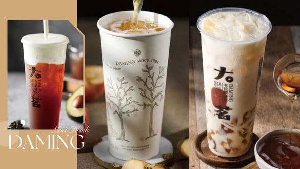 超夯“大茗本位制茶堂”网推必喝Top8！苹果玉露青、烤糖荞麦冻大赞，竟然还有酪梨奶盖