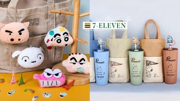 7-11“蜡笔小新吊饰”开卖！再推史努比随行杯袋组、三丽鸥提袋、小熊维尼杯盘可爱必收