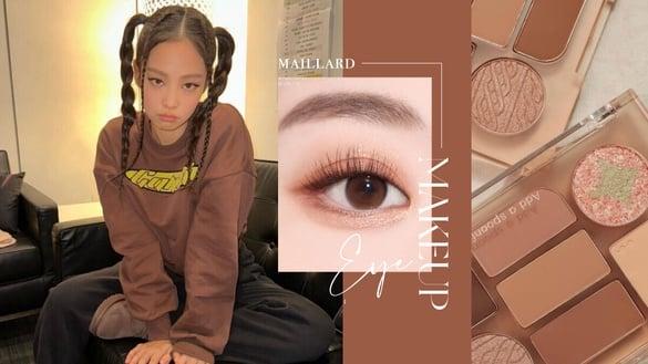 2023初秋美拉德眼妆重点！棕色调眼影不显脏画法教学，眼影高级细致、消肿泡不挑肤色