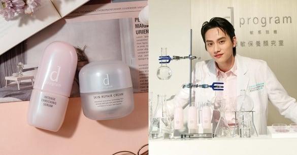 网友实测大推！敏弱肌周年庆必买日本NO.1“敏感话题”急救小队，舒敏退红有感到跪！