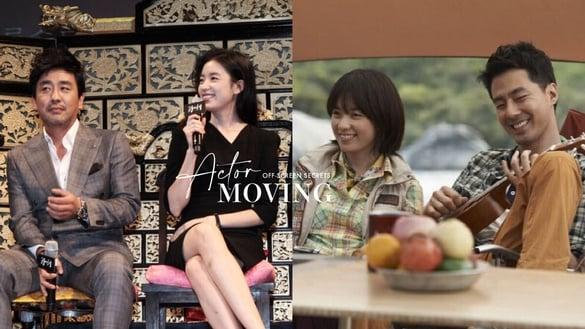 《Moving异能》演员秘密！赵寅成&韩孝周早合作过，闵次长选过议员，他曾参加《SMTM》