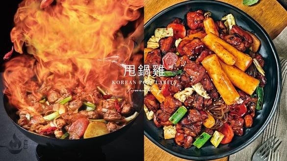 吃到饱买一送一！韩华人气“甩锅鸡”中国台湾首店插旗西门，韩式炒鸡、炸物吃到饱再享优惠