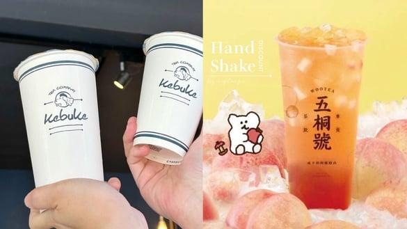 手摇买一送一！手摇优惠盘点：可不可、CoCo都可、五桐号通通买一送一！