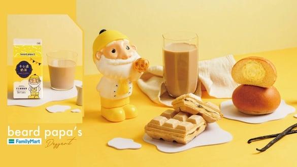 泡芙爷爷在全家！全家联名beard papa’s推3甜点，奶茶控必喝奶茶、爆馅餐包享6折优惠