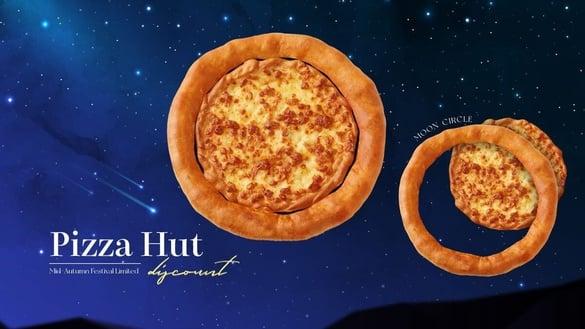 必胜客圈圈比萨回归！必胜客中秋限定“月亮圈圈”比萨限时卖12天，圈圈＋起司饼99元！