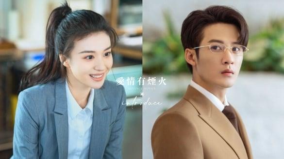 《长相思》爆红男主新剧都搭“王楚然”！檀健次《爱情有烟火》预告释出，网友买单吗？